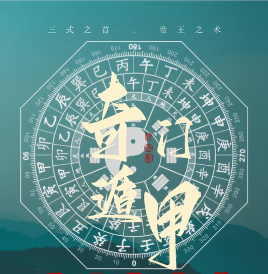 3.一年运势要点分析